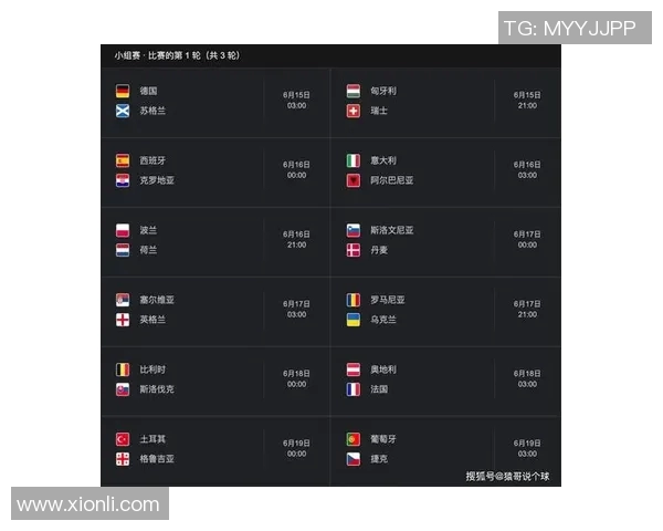 2020欧洲杯半决赛详细赛程及精彩对阵分析一览