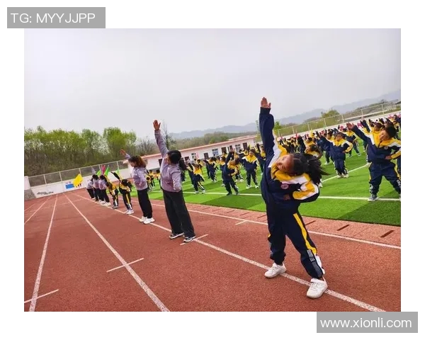 促进儿童身心健康的少儿体育运动项目探索与实践